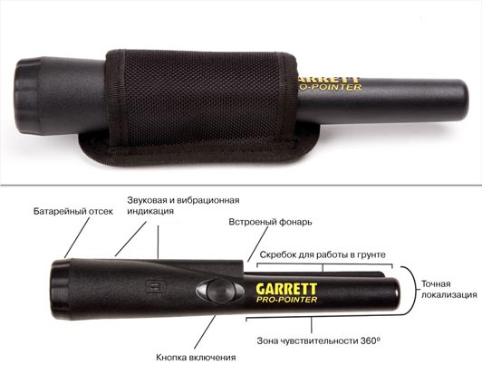 Garrett Pro Pointer