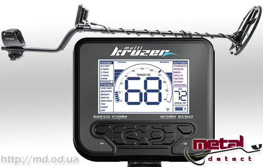 Makro Multi Kruzer